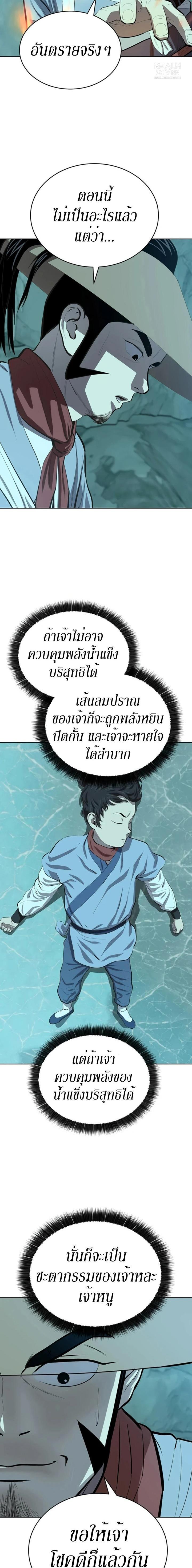 Manga-lc-com อ่านมังงะ อ่านการ์ตูน ออนไลน์ ฟรี Weak Teacher ตอนที่ 1 2 3 4 5 6 7 8 9 10 11 12 13 14 ฟรี ไม่มีโฆษณา Manga-lc - อ่าน มังงะ อ่าน การ์ตูน ออนไลน์ อ่านมังงะ ฟรี