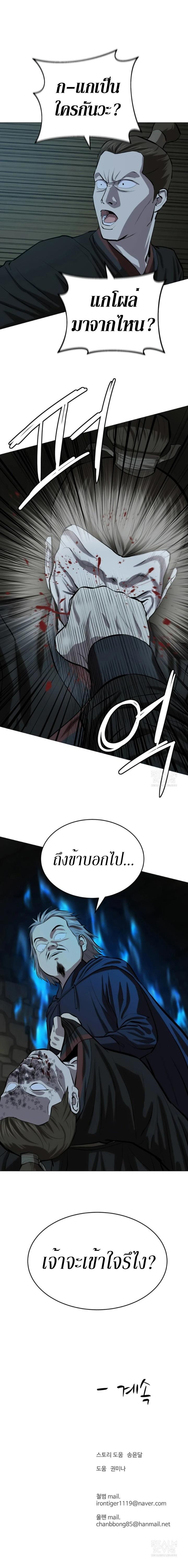 Manga-lc-com อ่านมังงะ อ่านการ์ตูน ออนไลน์ ฟรี Weak Teacher ตอนที่ 1 2 3 4 5 6 7 8 9 10 11 12 13 14 ฟรี ไม่มีโฆษณา Manga-lc - อ่าน มังงะ อ่าน การ์ตูน ออนไลน์ อ่านมังงะ ฟรี
