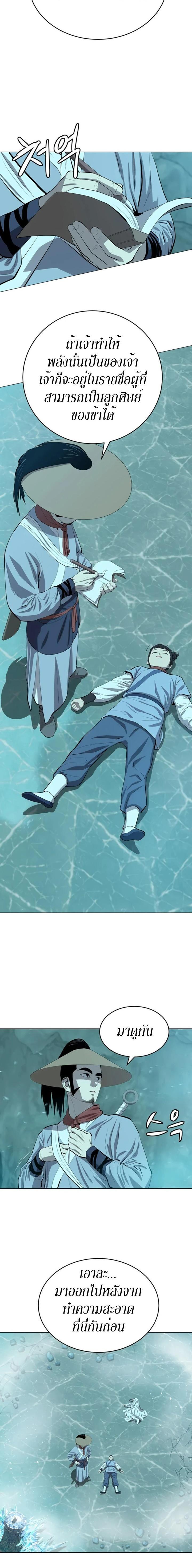 Manga-lc-com อ่านมังงะ อ่านการ์ตูน ออนไลน์ ฟรี Weak Teacher ตอนที่ 1 2 3 4 5 6 7 8 9 10 11 12 13 14 ฟรี ไม่มีโฆษณา Manga-lc - อ่าน มังงะ อ่าน การ์ตูน ออนไลน์ อ่านมังงะ ฟรี