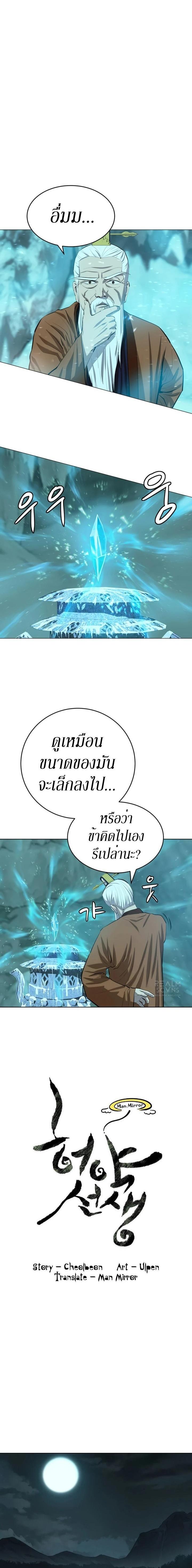 Manga-lc-com อ่านมังงะ อ่านการ์ตูน ออนไลน์ ฟรี Weak Teacher ตอนที่ 1 2 3 4 5 6 7 8 9 10 11 12 13 14 ฟรี ไม่มีโฆษณา Manga-lc - อ่าน มังงะ อ่าน การ์ตูน ออนไลน์ อ่านมังงะ ฟรี