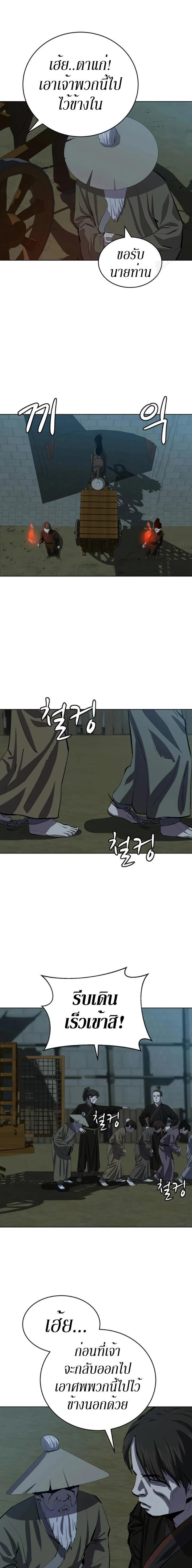 Manga-lc-com อ่านมังงะ อ่านการ์ตูน ออนไลน์ ฟรี Weak Teacher ตอนที่ 1 2 3 4 5 6 7 8 9 10 11 12 13 14 ฟรี ไม่มีโฆษณา Manga-lc - อ่าน มังงะ อ่าน การ์ตูน ออนไลน์ อ่านมังงะ ฟรี