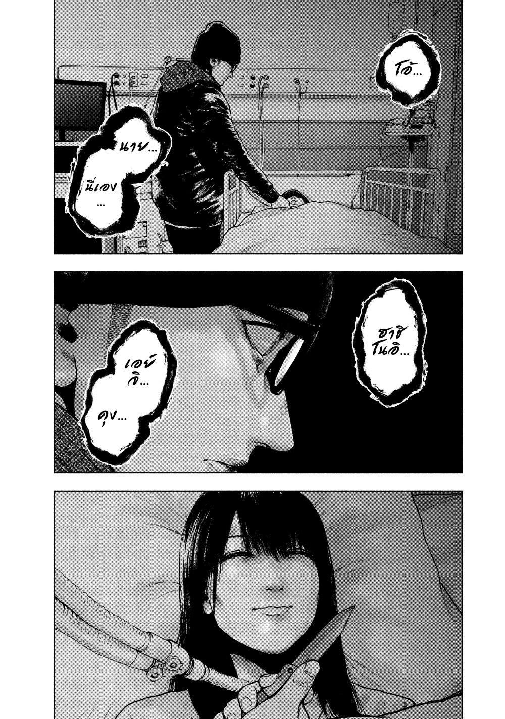 Manga-lc-com อ่านมังงะ อ่านการ์ตูน ออนไลน์ ฟรี Shin’ai naru Boku e Satsui o Komete ตอนที่ 1 2 3 4 5 6 7 8 9 10 11 12 13 14 ฟรี ไม่มีโฆษณา Manga-lc - อ่าน มังงะ อ่าน การ์ตูน ออนไลน์ อ่านมังงะ ฟรี