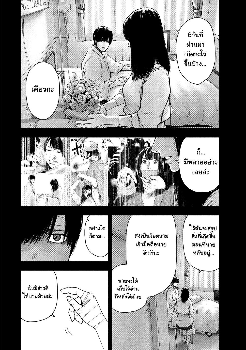 Manga-lc-com อ่านมังงะ อ่านการ์ตูน ออนไลน์ ฟรี Shin’ai naru Boku e Satsui o Komete ตอนที่ 1 2 3 4 5 6 7 8 9 10 11 12 13 14 ฟรี ไม่มีโฆษณา Manga-lc - อ่าน มังงะ อ่าน การ์ตูน ออนไลน์ อ่านมังงะ ฟรี