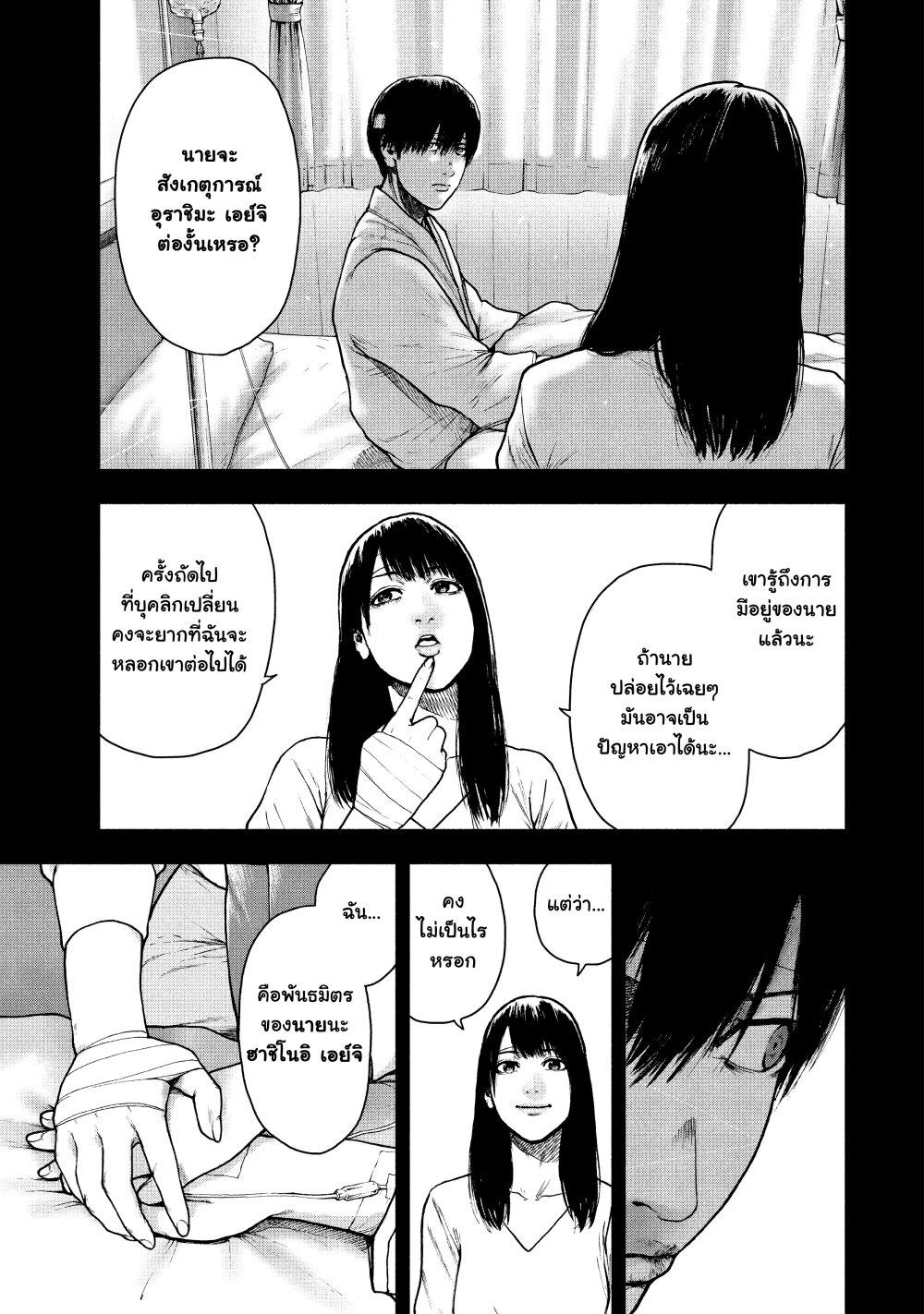 Manga-lc-com อ่านมังงะ อ่านการ์ตูน ออนไลน์ ฟรี Shin’ai naru Boku e Satsui o Komete ตอนที่ 1 2 3 4 5 6 7 8 9 10 11 12 13 14 ฟรี ไม่มีโฆษณา Manga-lc - อ่าน มังงะ อ่าน การ์ตูน ออนไลน์ อ่านมังงะ ฟรี
