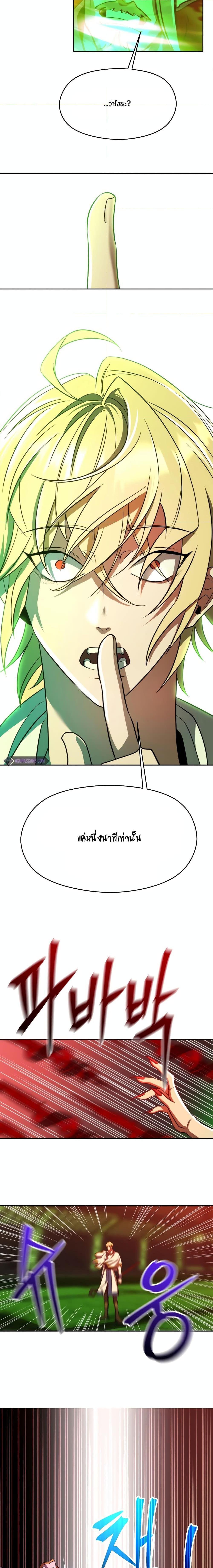 Manga-lc-com อ่านมังงะ อ่านการ์ตูน ออนไลน์ ฟรี Archmage Who Transcends by Returning ตอนที่ 1 2 3 4 5 6 7 8 9 10 11 12 13 14 ฟรี ไม่มีโฆษณา Manga-lc - อ่าน มังงะ อ่าน การ์ตูน ออนไลน์ อ่านมังงะ ฟรี