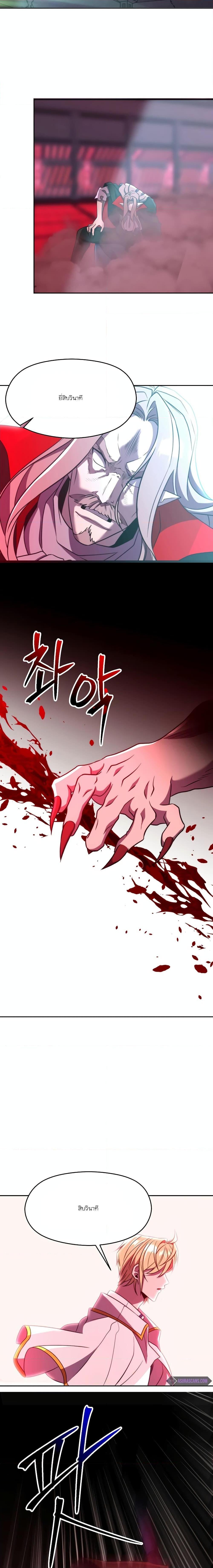 Manga-lc-com อ่านมังงะ อ่านการ์ตูน ออนไลน์ ฟรี Archmage Who Transcends by Returning ตอนที่ 1 2 3 4 5 6 7 8 9 10 11 12 13 14 ฟรี ไม่มีโฆษณา Manga-lc - อ่าน มังงะ อ่าน การ์ตูน ออนไลน์ อ่านมังงะ ฟรี