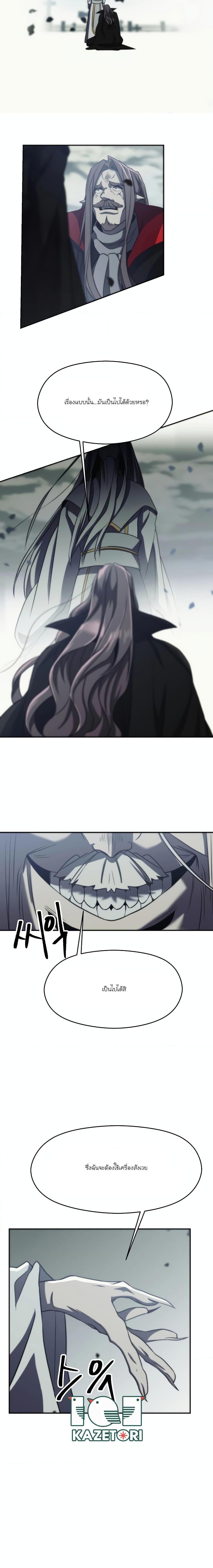 Manga-lc-com อ่านมังงะ อ่านการ์ตูน ออนไลน์ ฟรี Archmage Who Transcends by Returning ตอนที่ 1 2 3 4 5 6 7 8 9 10 11 12 13 14 ฟรี ไม่มีโฆษณา Manga-lc - อ่าน มังงะ อ่าน การ์ตูน ออนไลน์ อ่านมังงะ ฟรี