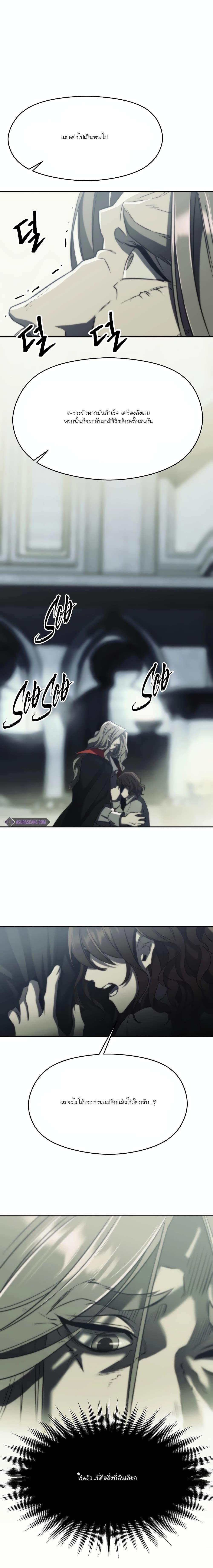 Manga-lc-com อ่านมังงะ อ่านการ์ตูน ออนไลน์ ฟรี Archmage Who Transcends by Returning ตอนที่ 1 2 3 4 5 6 7 8 9 10 11 12 13 14 ฟรี ไม่มีโฆษณา Manga-lc - อ่าน มังงะ อ่าน การ์ตูน ออนไลน์ อ่านมังงะ ฟรี