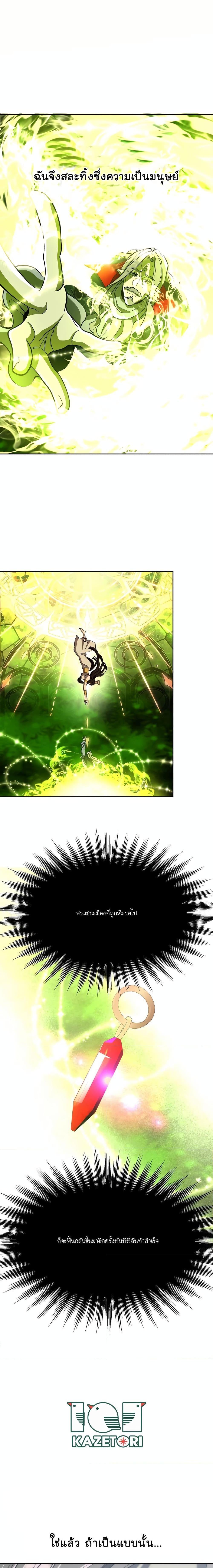 Manga-lc-com อ่านมังงะ อ่านการ์ตูน ออนไลน์ ฟรี Archmage Who Transcends by Returning ตอนที่ 1 2 3 4 5 6 7 8 9 10 11 12 13 14 ฟรี ไม่มีโฆษณา Manga-lc - อ่าน มังงะ อ่าน การ์ตูน ออนไลน์ อ่านมังงะ ฟรี