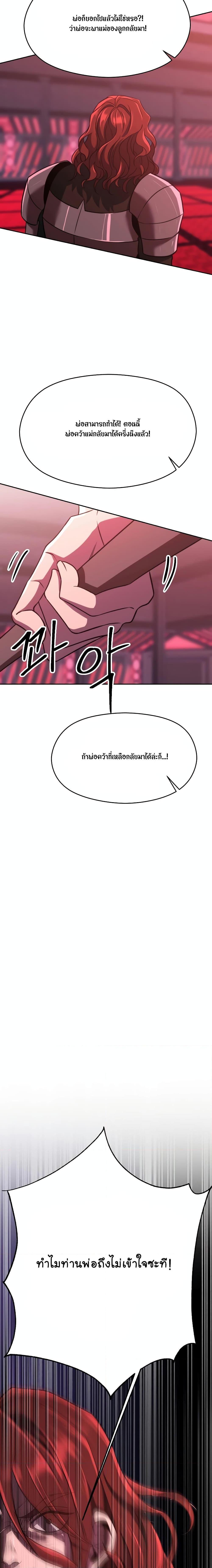 Manga-lc-com อ่านมังงะ อ่านการ์ตูน ออนไลน์ ฟรี Archmage Who Transcends by Returning ตอนที่ 1 2 3 4 5 6 7 8 9 10 11 12 13 14 ฟรี ไม่มีโฆษณา Manga-lc - อ่าน มังงะ อ่าน การ์ตูน ออนไลน์ อ่านมังงะ ฟรี