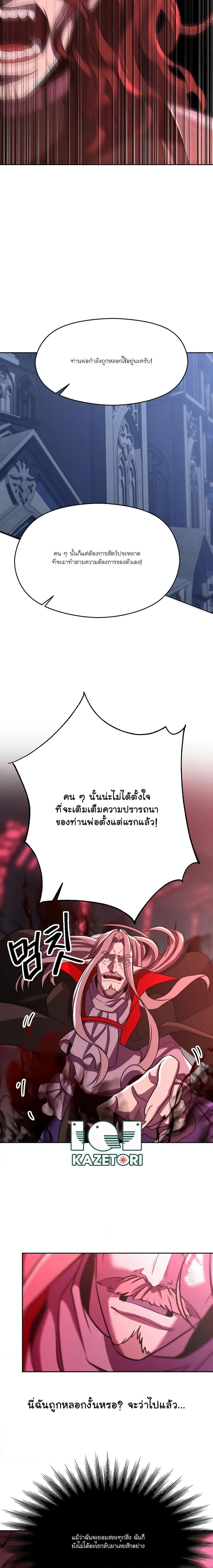 Manga-lc-com อ่านมังงะ อ่านการ์ตูน ออนไลน์ ฟรี Archmage Who Transcends by Returning ตอนที่ 1 2 3 4 5 6 7 8 9 10 11 12 13 14 ฟรี ไม่มีโฆษณา Manga-lc - อ่าน มังงะ อ่าน การ์ตูน ออนไลน์ อ่านมังงะ ฟรี