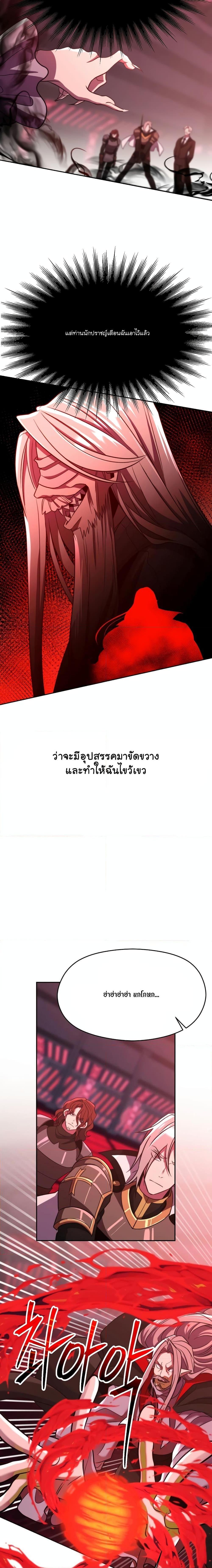 Manga-lc-com อ่านมังงะ อ่านการ์ตูน ออนไลน์ ฟรี Archmage Who Transcends by Returning ตอนที่ 1 2 3 4 5 6 7 8 9 10 11 12 13 14 ฟรี ไม่มีโฆษณา Manga-lc - อ่าน มังงะ อ่าน การ์ตูน ออนไลน์ อ่านมังงะ ฟรี