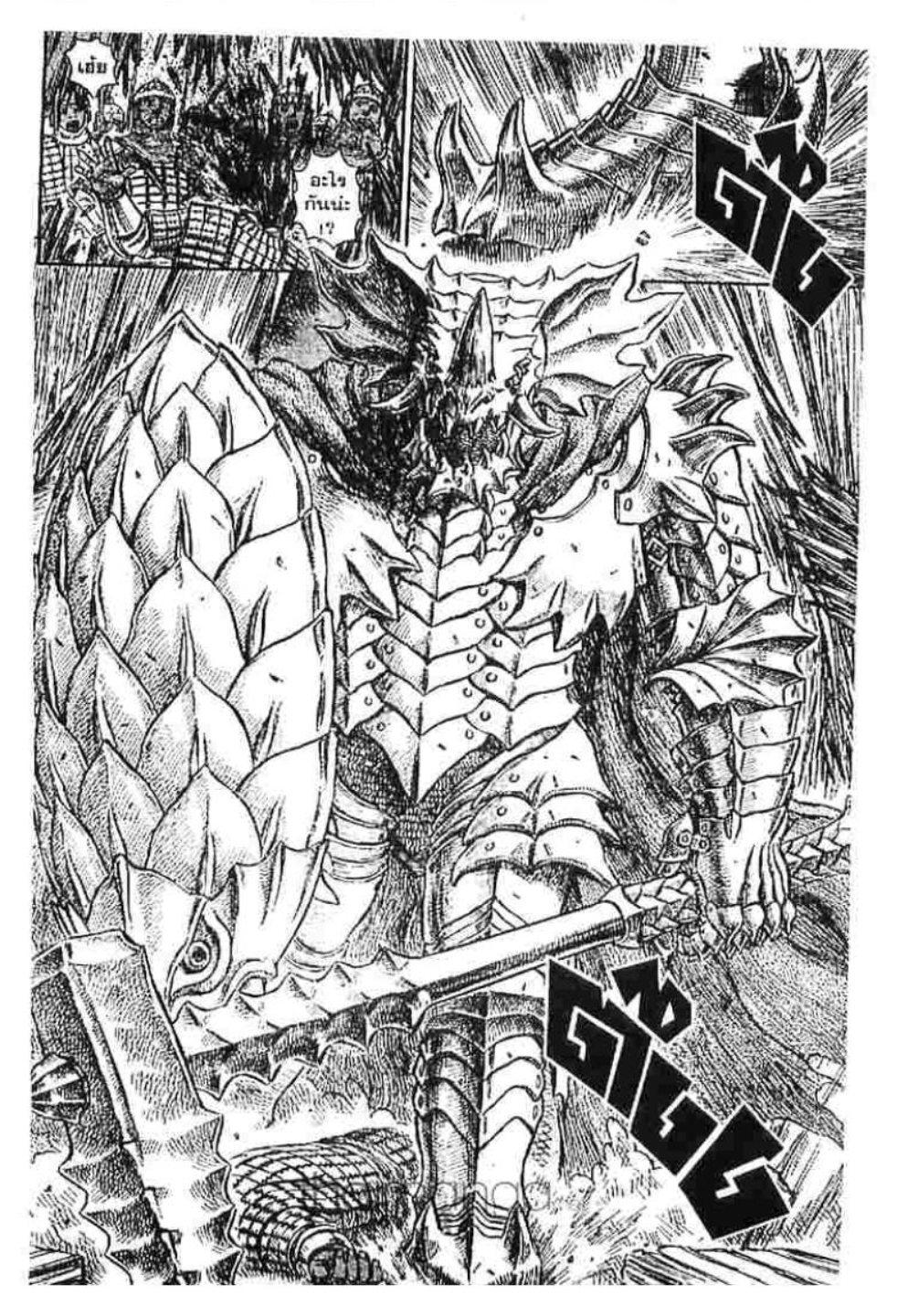 Manga-lc-com อ่านมังงะ อ่านการ์ตูน ออนไลน์ ฟรี Berserk ตอนที่ 1 2 3 4 5 6 7 8 9 10 11 12 13 14 ฟรี ไม่มีโฆษณา Manga-lc - อ่าน มังงะ อ่าน การ์ตูน ออนไลน์ อ่านมังงะ ฟรี