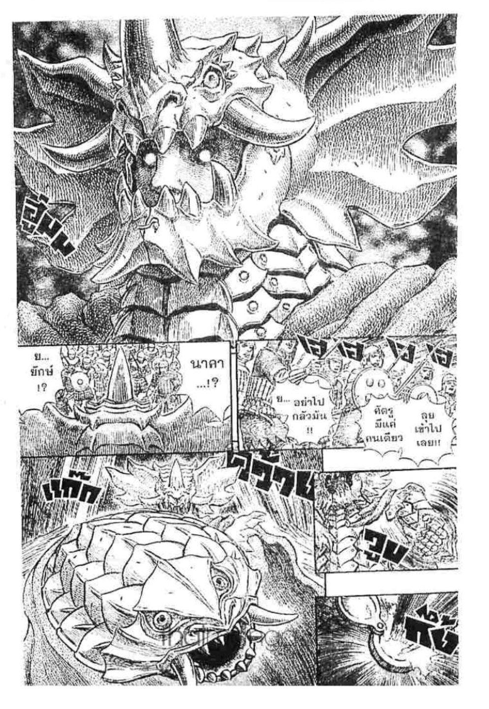 Manga-lc-com อ่านมังงะ อ่านการ์ตูน ออนไลน์ ฟรี Berserk ตอนที่ 1 2 3 4 5 6 7 8 9 10 11 12 13 14 ฟรี ไม่มีโฆษณา Manga-lc - อ่าน มังงะ อ่าน การ์ตูน ออนไลน์ อ่านมังงะ ฟรี