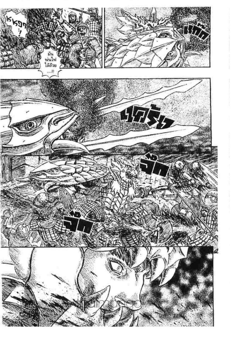 Manga-lc-com อ่านมังงะ อ่านการ์ตูน ออนไลน์ ฟรี Berserk ตอนที่ 1 2 3 4 5 6 7 8 9 10 11 12 13 14 ฟรี ไม่มีโฆษณา Manga-lc - อ่าน มังงะ อ่าน การ์ตูน ออนไลน์ อ่านมังงะ ฟรี