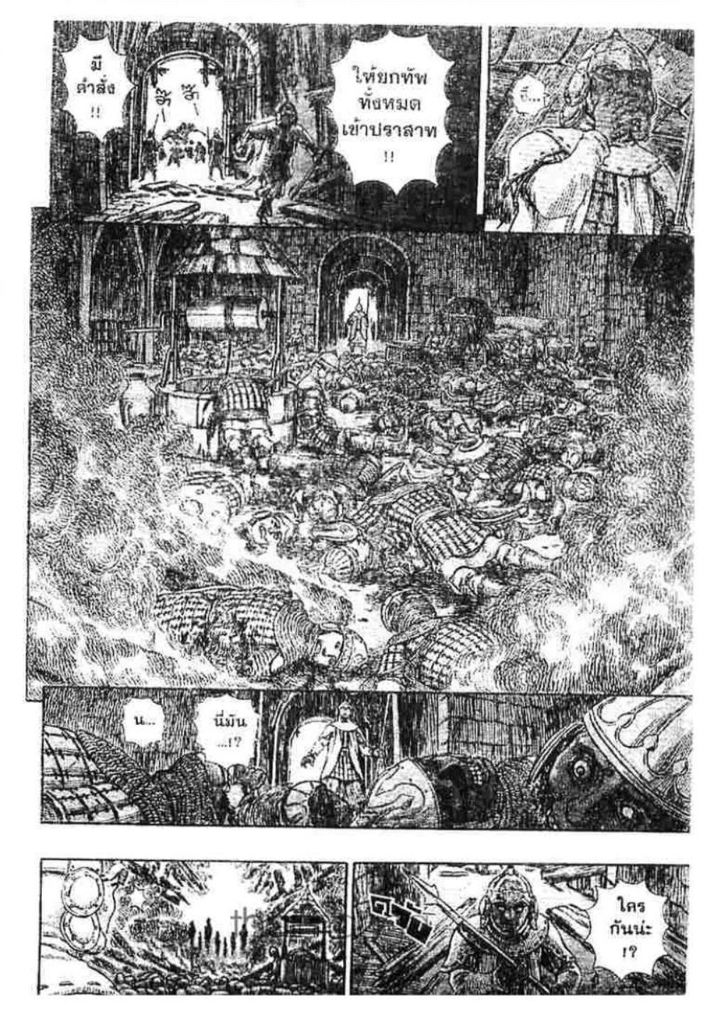 Manga-lc-com อ่านมังงะ อ่านการ์ตูน ออนไลน์ ฟรี Berserk ตอนที่ 1 2 3 4 5 6 7 8 9 10 11 12 13 14 ฟรี ไม่มีโฆษณา Manga-lc - อ่าน มังงะ อ่าน การ์ตูน ออนไลน์ อ่านมังงะ ฟรี