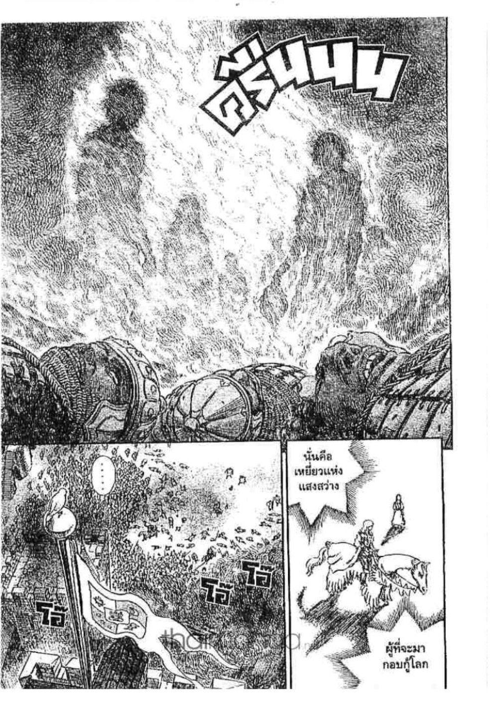 Manga-lc-com อ่านมังงะ อ่านการ์ตูน ออนไลน์ ฟรี Berserk ตอนที่ 1 2 3 4 5 6 7 8 9 10 11 12 13 14 ฟรี ไม่มีโฆษณา Manga-lc - อ่าน มังงะ อ่าน การ์ตูน ออนไลน์ อ่านมังงะ ฟรี