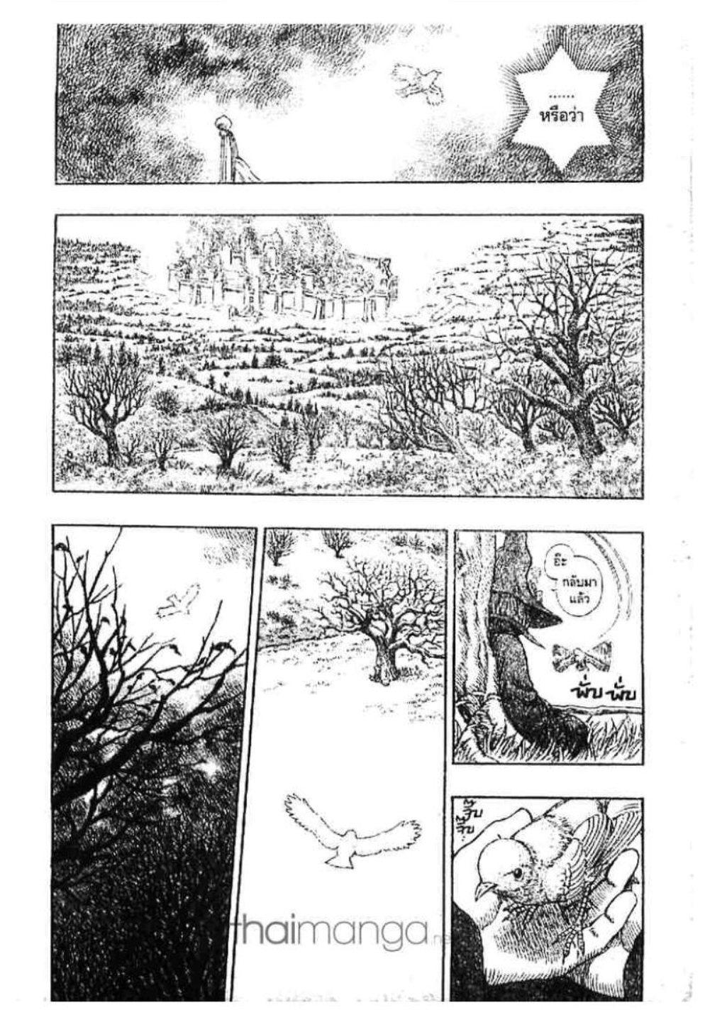 Manga-lc-com อ่านมังงะ อ่านการ์ตูน ออนไลน์ ฟรี Berserk ตอนที่ 1 2 3 4 5 6 7 8 9 10 11 12 13 14 ฟรี ไม่มีโฆษณา Manga-lc - อ่าน มังงะ อ่าน การ์ตูน ออนไลน์ อ่านมังงะ ฟรี