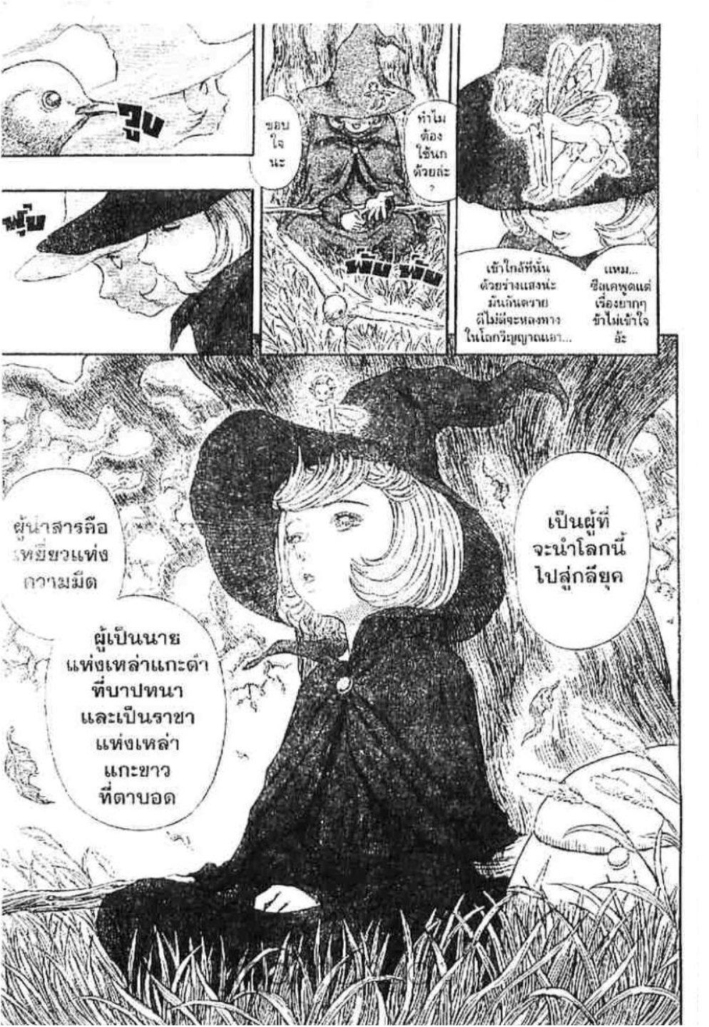 Manga-lc-com อ่านมังงะ อ่านการ์ตูน ออนไลน์ ฟรี Berserk ตอนที่ 1 2 3 4 5 6 7 8 9 10 11 12 13 14 ฟรี ไม่มีโฆษณา Manga-lc - อ่าน มังงะ อ่าน การ์ตูน ออนไลน์ อ่านมังงะ ฟรี