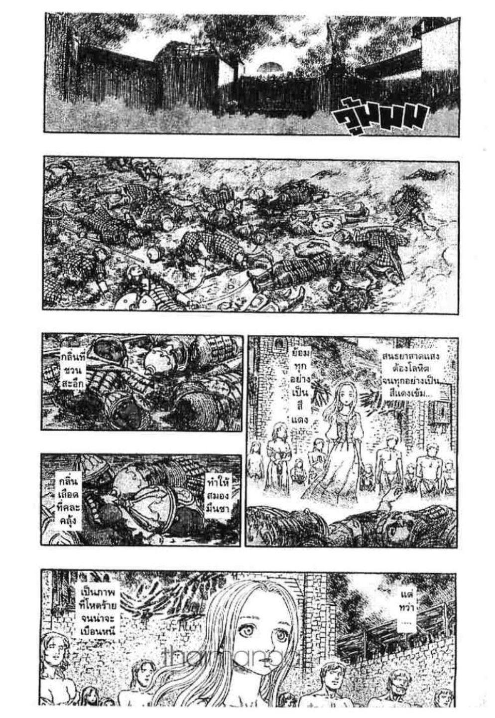 Manga-lc-com อ่านมังงะ อ่านการ์ตูน ออนไลน์ ฟรี Berserk ตอนที่ 1 2 3 4 5 6 7 8 9 10 11 12 13 14 ฟรี ไม่มีโฆษณา Manga-lc - อ่าน มังงะ อ่าน การ์ตูน ออนไลน์ อ่านมังงะ ฟรี