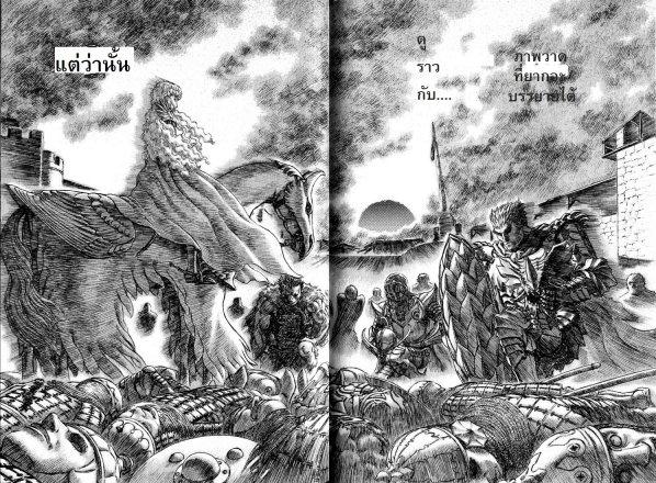 Manga-lc-com อ่านมังงะ อ่านการ์ตูน ออนไลน์ ฟรี Berserk ตอนที่ 1 2 3 4 5 6 7 8 9 10 11 12 13 14 ฟรี ไม่มีโฆษณา Manga-lc - อ่าน มังงะ อ่าน การ์ตูน ออนไลน์ อ่านมังงะ ฟรี