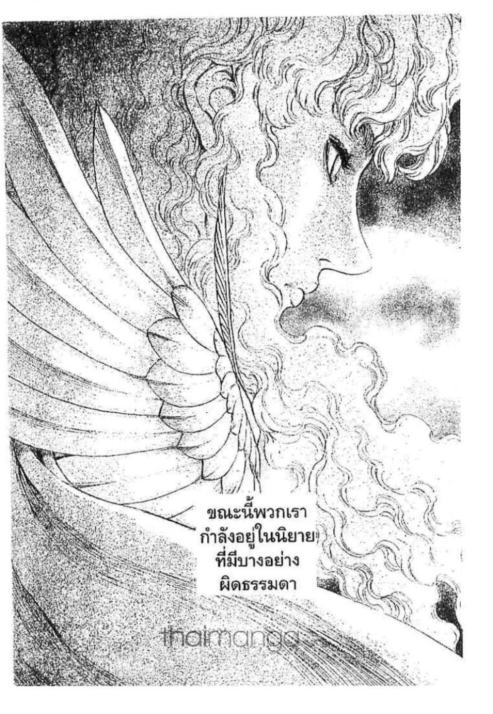 Manga-lc-com อ่านมังงะ อ่านการ์ตูน ออนไลน์ ฟรี Berserk ตอนที่ 1 2 3 4 5 6 7 8 9 10 11 12 13 14 ฟรี ไม่มีโฆษณา Manga-lc - อ่าน มังงะ อ่าน การ์ตูน ออนไลน์ อ่านมังงะ ฟรี