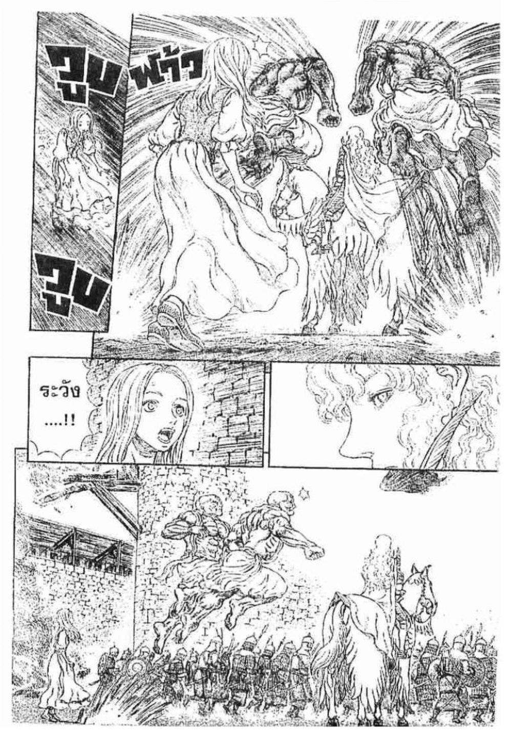 Manga-lc-com อ่านมังงะ อ่านการ์ตูน ออนไลน์ ฟรี Berserk ตอนที่ 1 2 3 4 5 6 7 8 9 10 11 12 13 14 ฟรี ไม่มีโฆษณา Manga-lc - อ่าน มังงะ อ่าน การ์ตูน ออนไลน์ อ่านมังงะ ฟรี