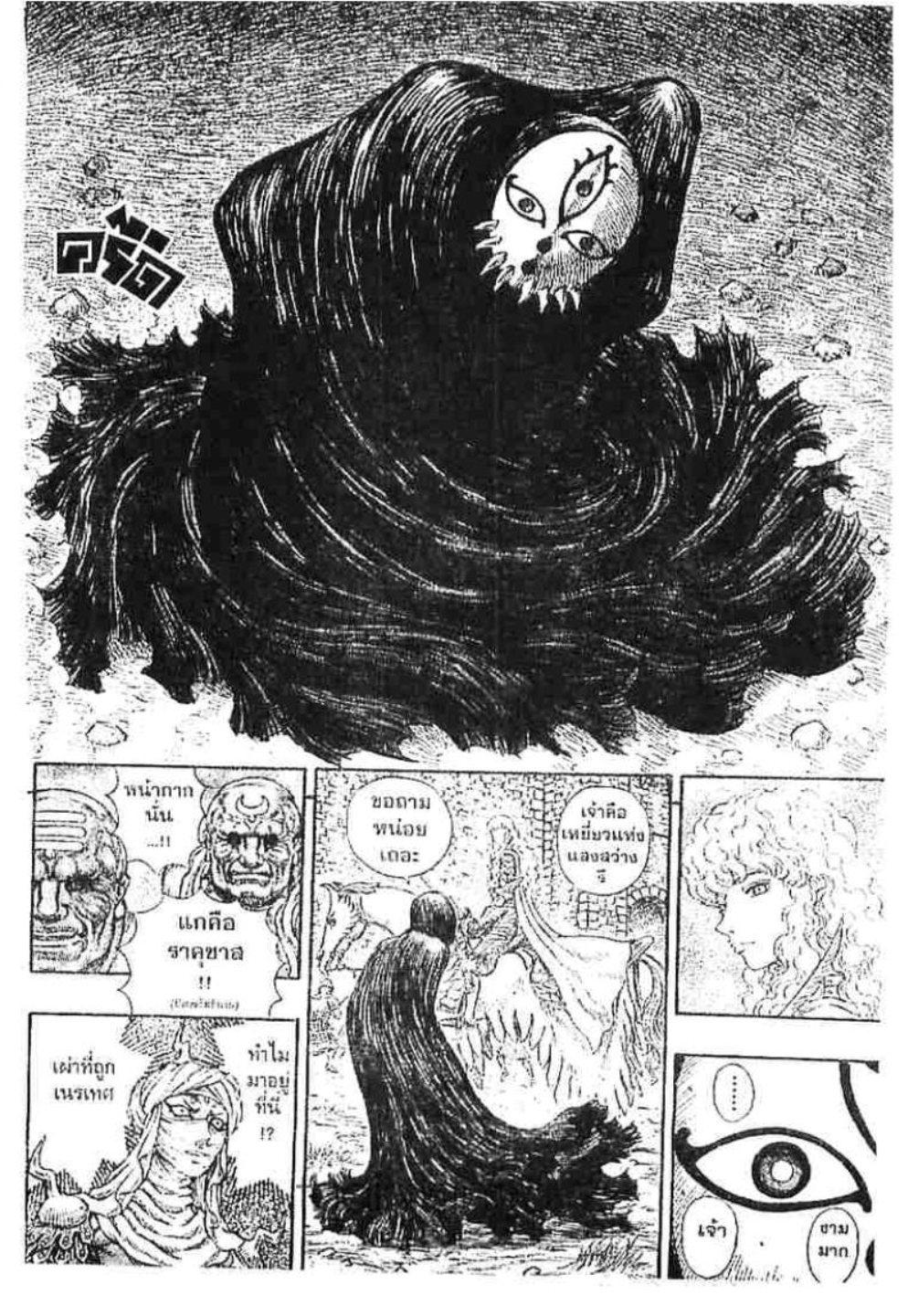 Manga-lc-com อ่านมังงะ อ่านการ์ตูน ออนไลน์ ฟรี Berserk ตอนที่ 1 2 3 4 5 6 7 8 9 10 11 12 13 14 ฟรี ไม่มีโฆษณา Manga-lc - อ่าน มังงะ อ่าน การ์ตูน ออนไลน์ อ่านมังงะ ฟรี