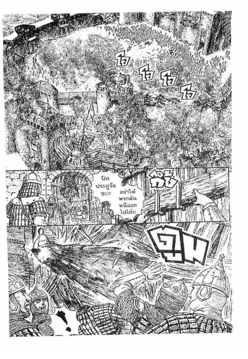 Manga-lc-com อ่านมังงะ อ่านการ์ตูน ออนไลน์ ฟรี Berserk ตอนที่ 1 2 3 4 5 6 7 8 9 10 11 12 13 14 ฟรี ไม่มีโฆษณา Manga-lc - อ่าน มังงะ อ่าน การ์ตูน ออนไลน์ อ่านมังงะ ฟรี