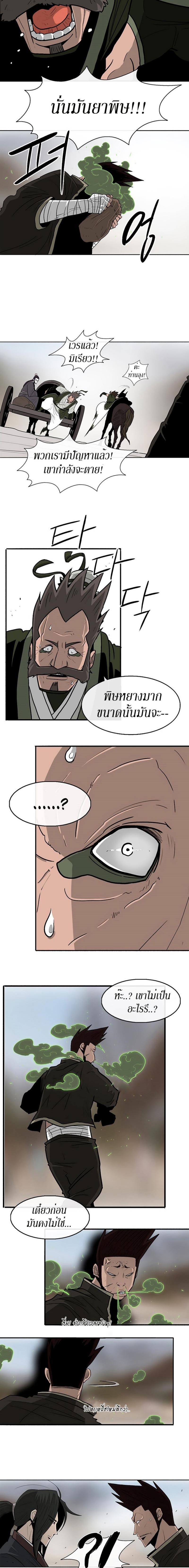 Manga-lc-com อ่านมังงะ อ่านการ์ตูน ออนไลน์ ฟรี Legend of the Northern Blade ตอนที่ 1 2 3 4 5 6 7 8 9 10 11 12 13 14 ฟรี ไม่มีโฆษณา Manga-lc - อ่าน มังงะ อ่าน การ์ตูน ออนไลน์ อ่านมังงะ ฟรี