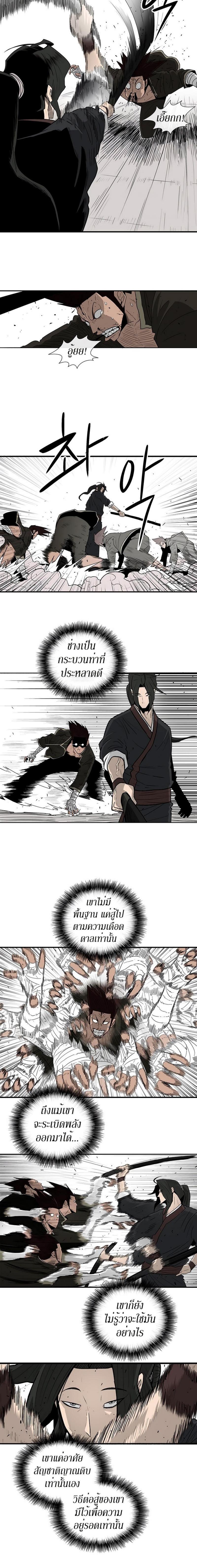 Manga-lc-com อ่านมังงะ อ่านการ์ตูน ออนไลน์ ฟรี Legend of the Northern Blade ตอนที่ 1 2 3 4 5 6 7 8 9 10 11 12 13 14 ฟรี ไม่มีโฆษณา Manga-lc - อ่าน มังงะ อ่าน การ์ตูน ออนไลน์ อ่านมังงะ ฟรี