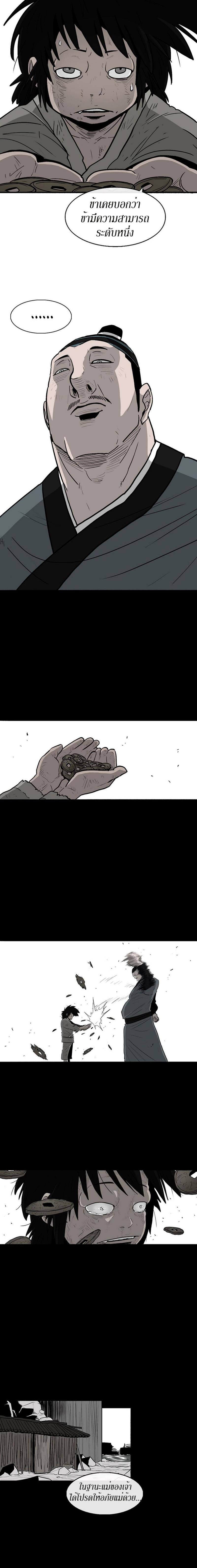 Manga-lc-com อ่านมังงะ อ่านการ์ตูน ออนไลน์ ฟรี Legend of the Northern Blade ตอนที่ 1 2 3 4 5 6 7 8 9 10 11 12 13 14 ฟรี ไม่มีโฆษณา Manga-lc - อ่าน มังงะ อ่าน การ์ตูน ออนไลน์ อ่านมังงะ ฟรี