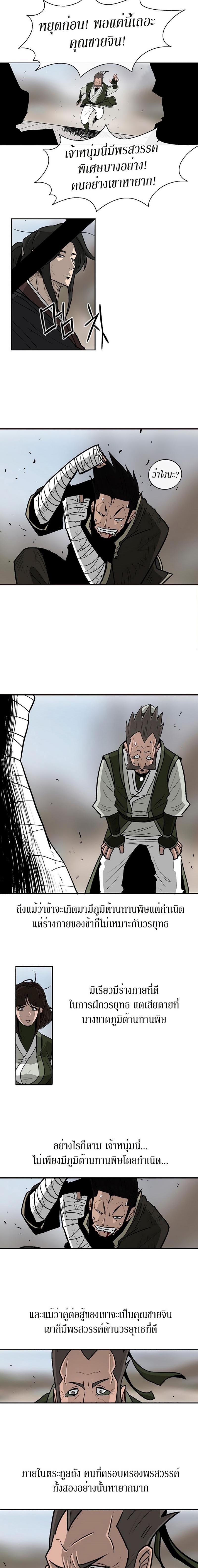 Manga-lc-com อ่านมังงะ อ่านการ์ตูน ออนไลน์ ฟรี Legend of the Northern Blade ตอนที่ 1 2 3 4 5 6 7 8 9 10 11 12 13 14 ฟรี ไม่มีโฆษณา Manga-lc - อ่าน มังงะ อ่าน การ์ตูน ออนไลน์ อ่านมังงะ ฟรี