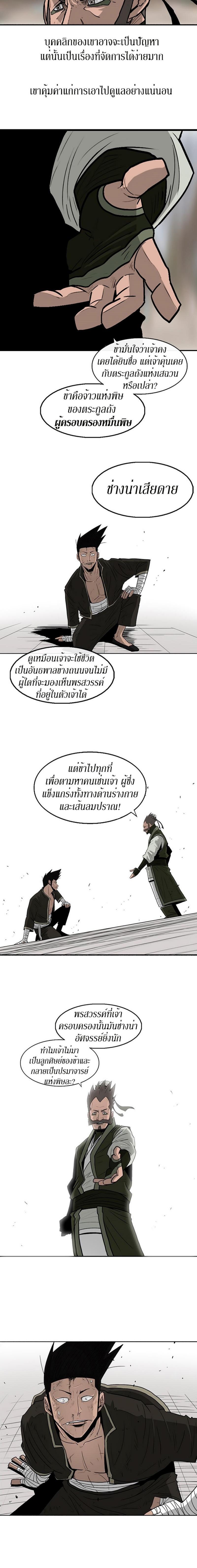 Manga-lc-com อ่านมังงะ อ่านการ์ตูน ออนไลน์ ฟรี Legend of the Northern Blade ตอนที่ 1 2 3 4 5 6 7 8 9 10 11 12 13 14 ฟรี ไม่มีโฆษณา Manga-lc - อ่าน มังงะ อ่าน การ์ตูน ออนไลน์ อ่านมังงะ ฟรี