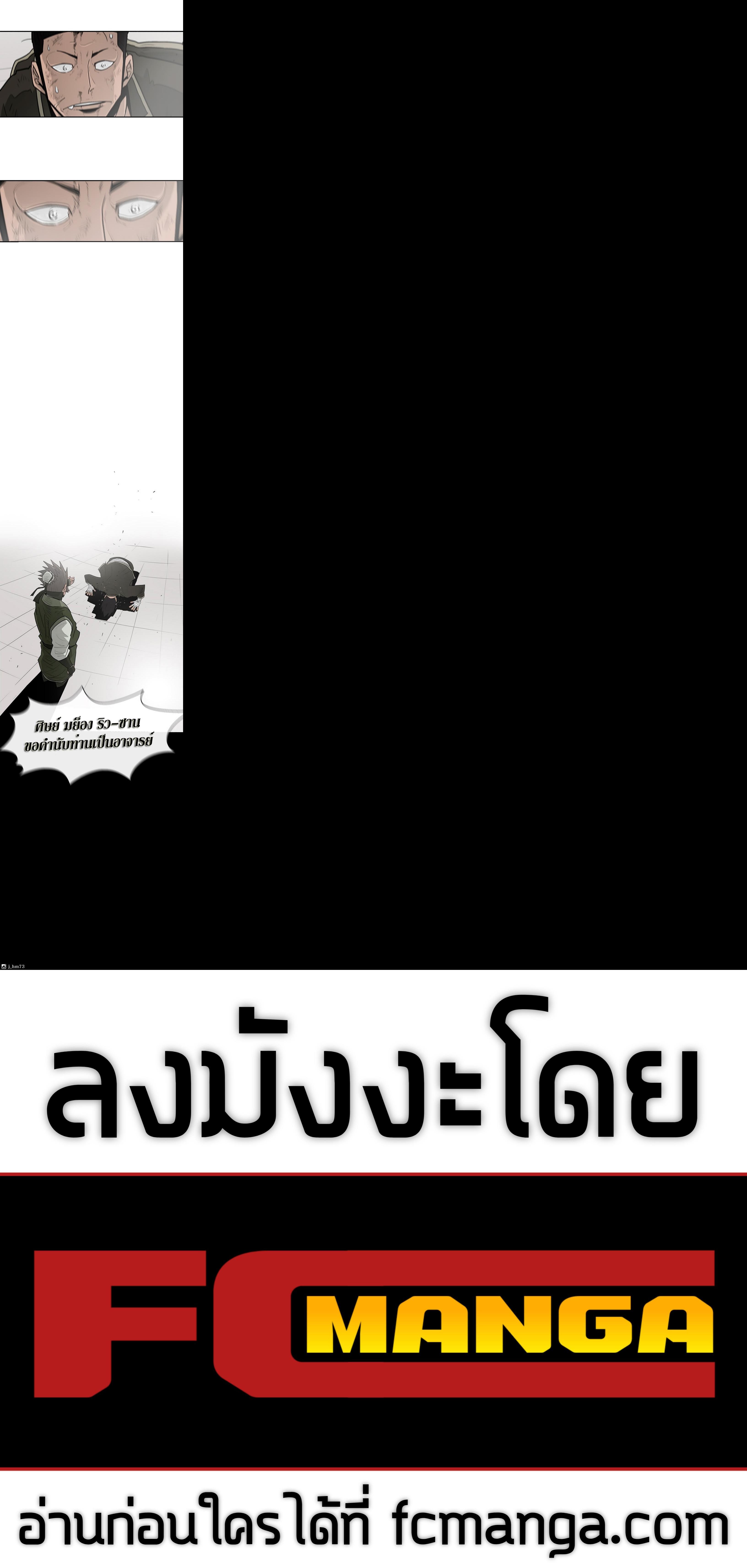 Manga-lc-com อ่านมังงะ อ่านการ์ตูน ออนไลน์ ฟรี Legend of the Northern Blade ตอนที่ 1 2 3 4 5 6 7 8 9 10 11 12 13 14 ฟรี ไม่มีโฆษณา Manga-lc - อ่าน มังงะ อ่าน การ์ตูน ออนไลน์ อ่านมังงะ ฟรี