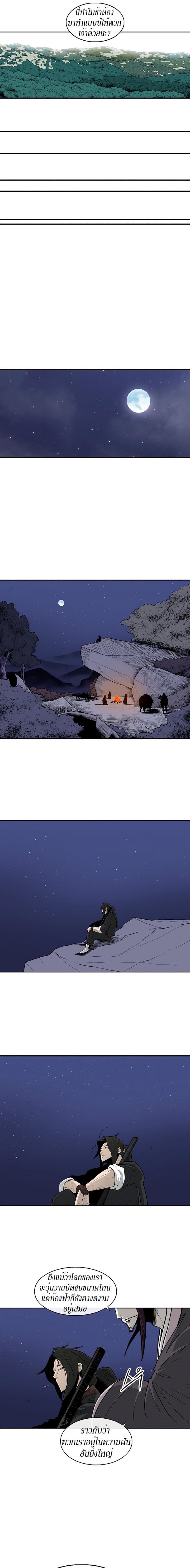 Manga-lc-com อ่านมังงะ อ่านการ์ตูน ออนไลน์ ฟรี Legend of the Northern Blade ตอนที่ 1 2 3 4 5 6 7 8 9 10 11 12 13 14 ฟรี ไม่มีโฆษณา Manga-lc - อ่าน มังงะ อ่าน การ์ตูน ออนไลน์ อ่านมังงะ ฟรี