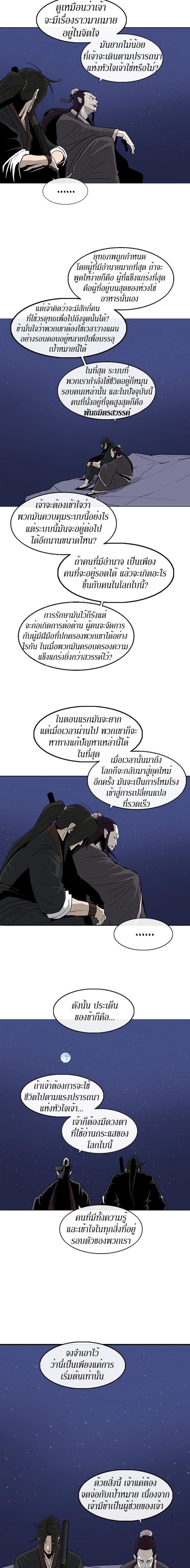 Manga-lc-com อ่านมังงะ อ่านการ์ตูน ออนไลน์ ฟรี Legend of the Northern Blade ตอนที่ 1 2 3 4 5 6 7 8 9 10 11 12 13 14 ฟรี ไม่มีโฆษณา Manga-lc - อ่าน มังงะ อ่าน การ์ตูน ออนไลน์ อ่านมังงะ ฟรี