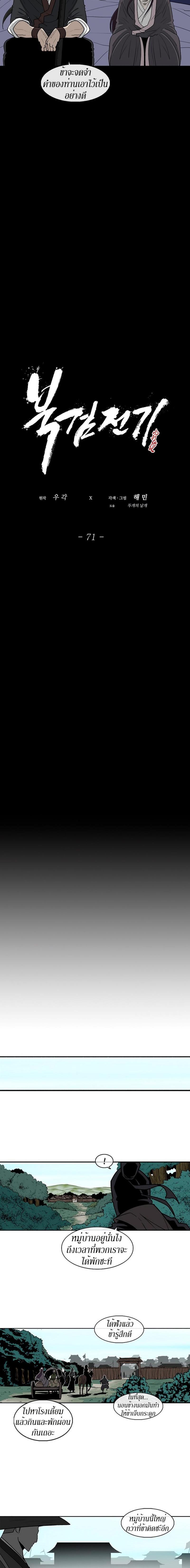 Manga-lc-com อ่านมังงะ อ่านการ์ตูน ออนไลน์ ฟรี Legend of the Northern Blade ตอนที่ 1 2 3 4 5 6 7 8 9 10 11 12 13 14 ฟรี ไม่มีโฆษณา Manga-lc - อ่าน มังงะ อ่าน การ์ตูน ออนไลน์ อ่านมังงะ ฟรี