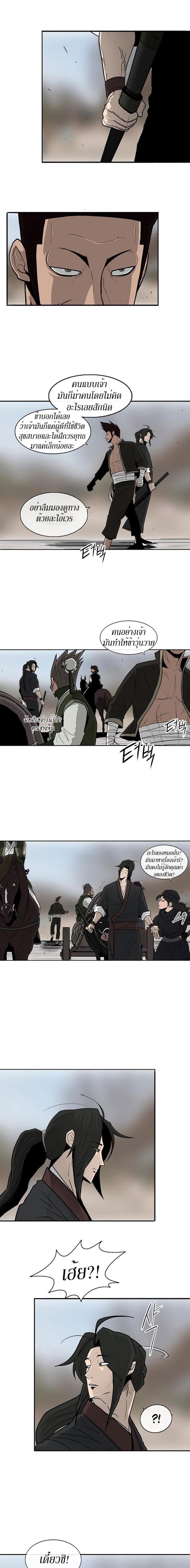 Manga-lc-com อ่านมังงะ อ่านการ์ตูน ออนไลน์ ฟรี Legend of the Northern Blade ตอนที่ 1 2 3 4 5 6 7 8 9 10 11 12 13 14 ฟรี ไม่มีโฆษณา Manga-lc - อ่าน มังงะ อ่าน การ์ตูน ออนไลน์ อ่านมังงะ ฟรี