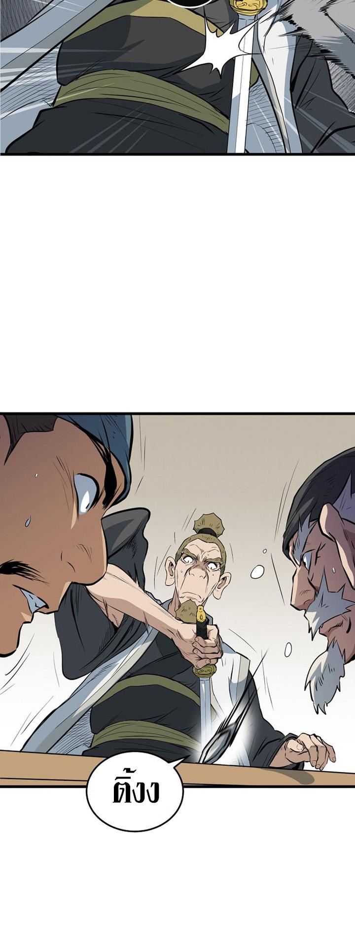 Manga-lc-com อ่านมังงะ อ่านการ์ตูน ออนไลน์ ฟรี Grand General ตอนที่ 1 2 3 4 5 6 7 8 9 10 11 12 13 14 ฟรี ไม่มีโฆษณา Manga-lc - อ่าน มังงะ อ่าน การ์ตูน ออนไลน์ อ่านมังงะ ฟรี