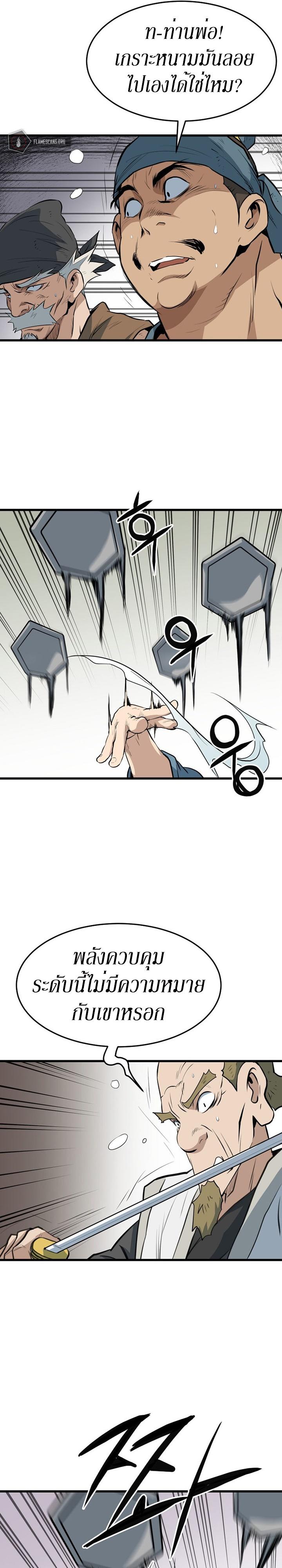 Manga-lc-com อ่านมังงะ อ่านการ์ตูน ออนไลน์ ฟรี Grand General ตอนที่ 1 2 3 4 5 6 7 8 9 10 11 12 13 14 ฟรี ไม่มีโฆษณา Manga-lc - อ่าน มังงะ อ่าน การ์ตูน ออนไลน์ อ่านมังงะ ฟรี