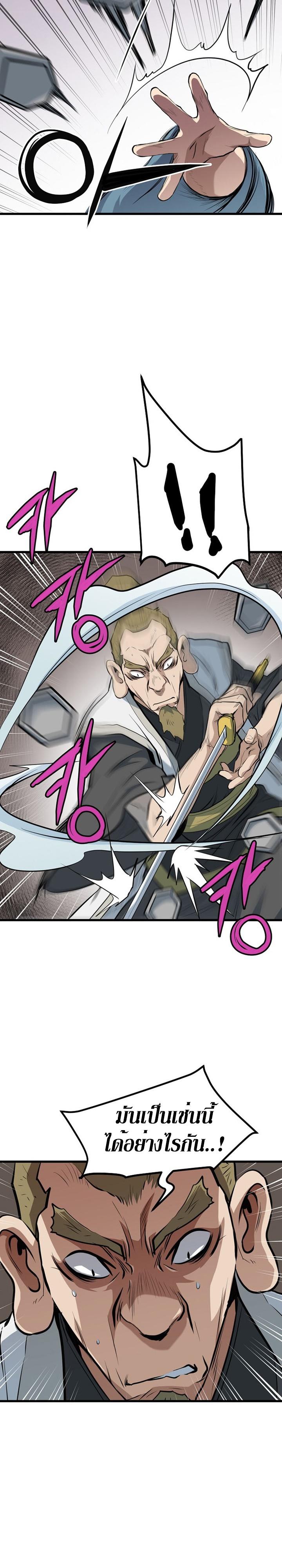 Manga-lc-com อ่านมังงะ อ่านการ์ตูน ออนไลน์ ฟรี Grand General ตอนที่ 1 2 3 4 5 6 7 8 9 10 11 12 13 14 ฟรี ไม่มีโฆษณา Manga-lc - อ่าน มังงะ อ่าน การ์ตูน ออนไลน์ อ่านมังงะ ฟรี