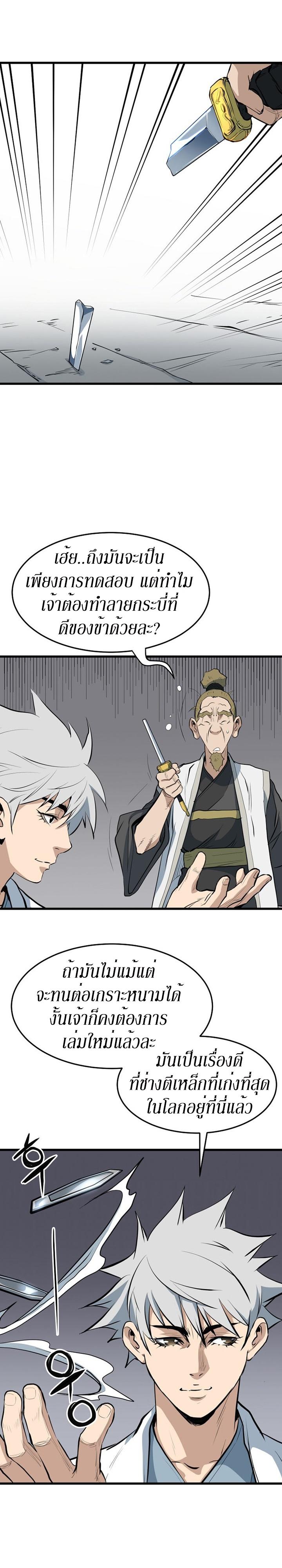 Manga-lc-com อ่านมังงะ อ่านการ์ตูน ออนไลน์ ฟรี Grand General ตอนที่ 1 2 3 4 5 6 7 8 9 10 11 12 13 14 ฟรี ไม่มีโฆษณา Manga-lc - อ่าน มังงะ อ่าน การ์ตูน ออนไลน์ อ่านมังงะ ฟรี