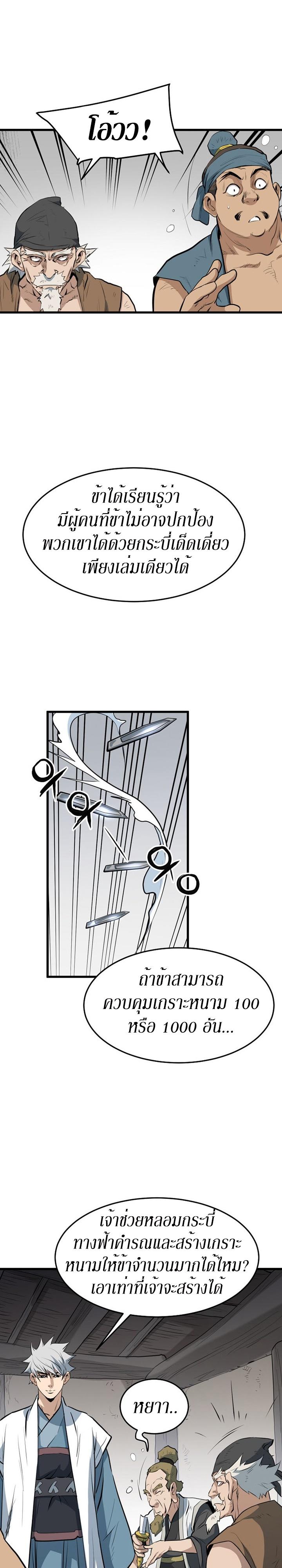 Manga-lc-com อ่านมังงะ อ่านการ์ตูน ออนไลน์ ฟรี Grand General ตอนที่ 1 2 3 4 5 6 7 8 9 10 11 12 13 14 ฟรี ไม่มีโฆษณา Manga-lc - อ่าน มังงะ อ่าน การ์ตูน ออนไลน์ อ่านมังงะ ฟรี