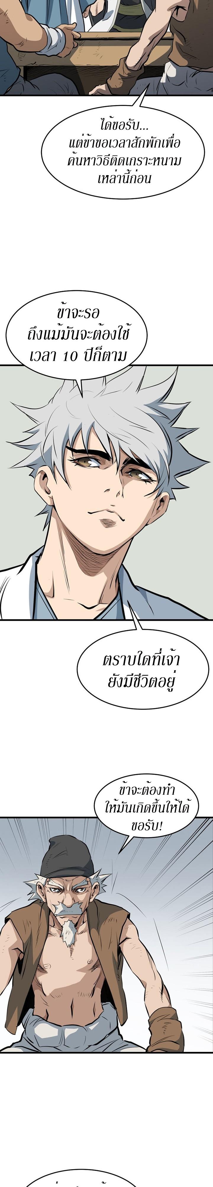 Manga-lc-com อ่านมังงะ อ่านการ์ตูน ออนไลน์ ฟรี Grand General ตอนที่ 1 2 3 4 5 6 7 8 9 10 11 12 13 14 ฟรี ไม่มีโฆษณา Manga-lc - อ่าน มังงะ อ่าน การ์ตูน ออนไลน์ อ่านมังงะ ฟรี