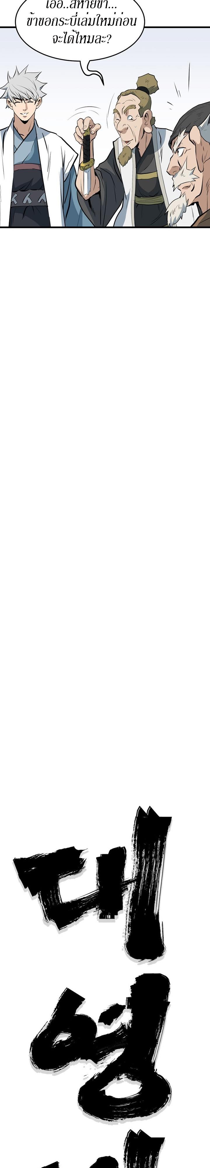 Manga-lc-com อ่านมังงะ อ่านการ์ตูน ออนไลน์ ฟรี Grand General ตอนที่ 1 2 3 4 5 6 7 8 9 10 11 12 13 14 ฟรี ไม่มีโฆษณา Manga-lc - อ่าน มังงะ อ่าน การ์ตูน ออนไลน์ อ่านมังงะ ฟรี