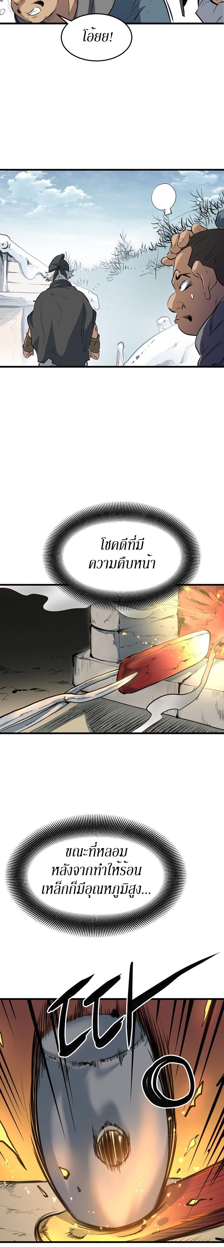 Manga-lc-com อ่านมังงะ อ่านการ์ตูน ออนไลน์ ฟรี Grand General ตอนที่ 1 2 3 4 5 6 7 8 9 10 11 12 13 14 ฟรี ไม่มีโฆษณา Manga-lc - อ่าน มังงะ อ่าน การ์ตูน ออนไลน์ อ่านมังงะ ฟรี