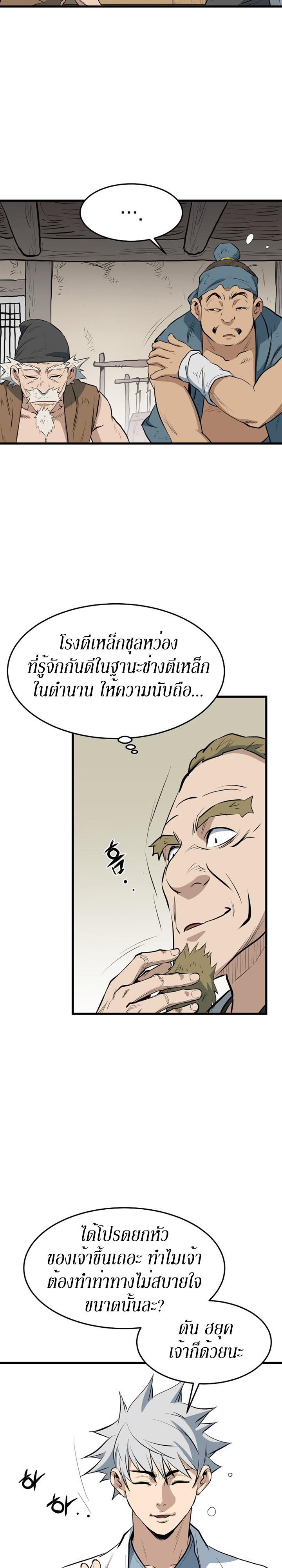 Manga-lc-com อ่านมังงะ อ่านการ์ตูน ออนไลน์ ฟรี Grand General ตอนที่ 1 2 3 4 5 6 7 8 9 10 11 12 13 14 ฟรี ไม่มีโฆษณา Manga-lc - อ่าน มังงะ อ่าน การ์ตูน ออนไลน์ อ่านมังงะ ฟรี