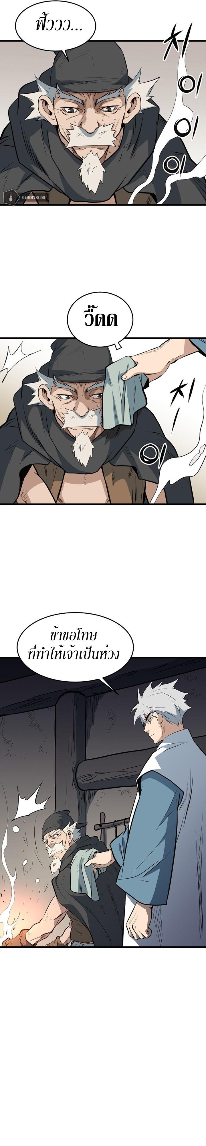Manga-lc-com อ่านมังงะ อ่านการ์ตูน ออนไลน์ ฟรี Grand General ตอนที่ 1 2 3 4 5 6 7 8 9 10 11 12 13 14 ฟรี ไม่มีโฆษณา Manga-lc - อ่าน มังงะ อ่าน การ์ตูน ออนไลน์ อ่านมังงะ ฟรี