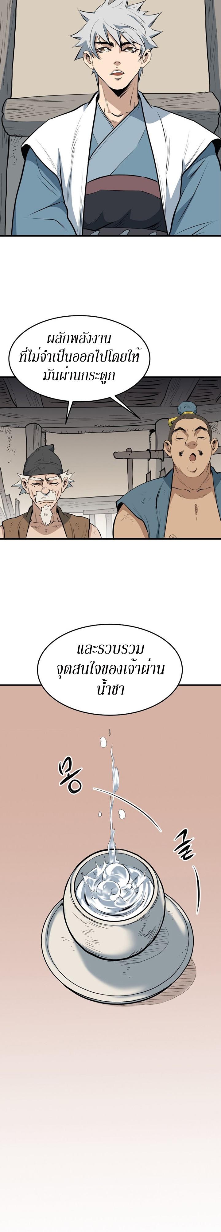 Manga-lc-com อ่านมังงะ อ่านการ์ตูน ออนไลน์ ฟรี Grand General ตอนที่ 1 2 3 4 5 6 7 8 9 10 11 12 13 14 ฟรี ไม่มีโฆษณา Manga-lc - อ่าน มังงะ อ่าน การ์ตูน ออนไลน์ อ่านมังงะ ฟรี